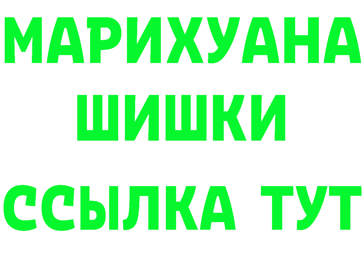 Наркошоп  формула Балабаново