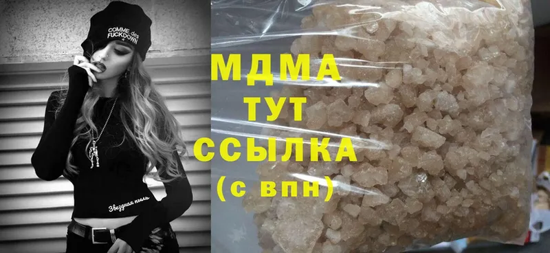 MDMA молли  Балабаново 